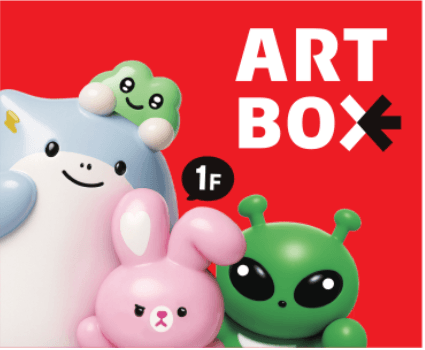 ARTBOX — 1F store promotion
